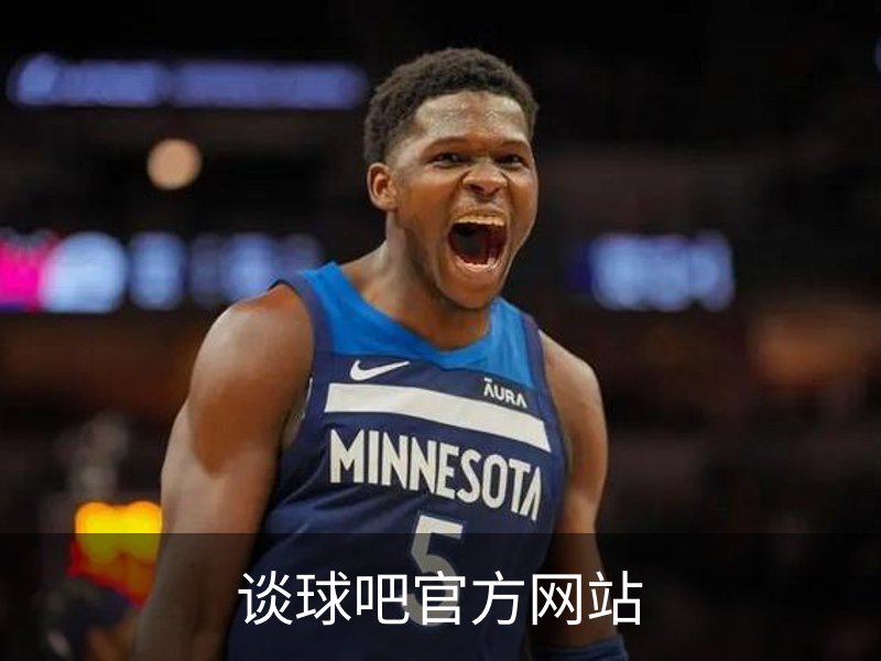 谈球吧官方网站介绍
